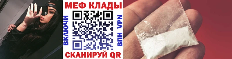 Мефедрон  Пыть-Ях