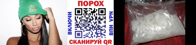 дарнет шоп  Пыть-Ях  МЕТАМФЕТАМИН кристалл 