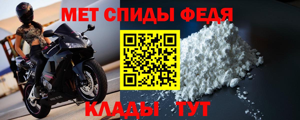 Пыть-Ях  Первитин мет  Вход с VPN 