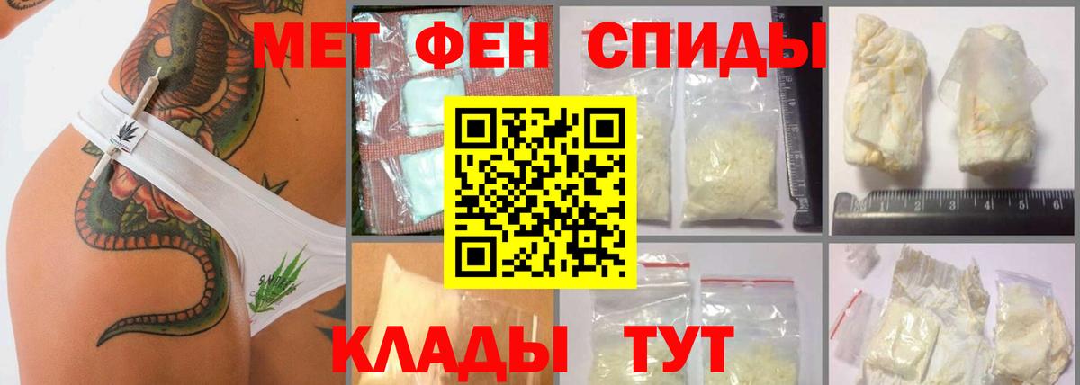 Метамфетамин витя Пыть-Ях