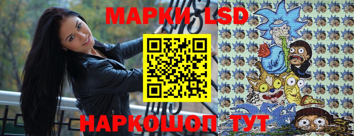 Марки N-bome 1,8мг  Марки 25I-NBOMe  Вход с VPN  закладки  Марки N-bome 1,8мг  Пыть-Ях 