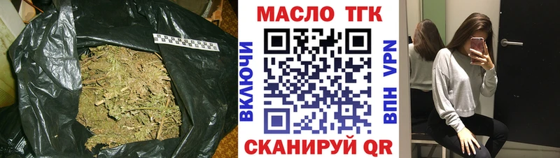 Дистиллят ТГК жижа  где можно купить наркотик  Пыть-Ях 