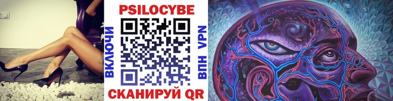 Псилоцибиновые грибы прущие грибы  ОМГ ОМГ ссылки  Пыть-Ях 