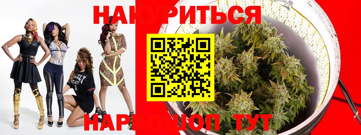 Канабис AK-47  Вход с VPN  Пыть-Ях  Канабис OG Kush  МАРИХУАНА THC 21%  Канабис White Widow 